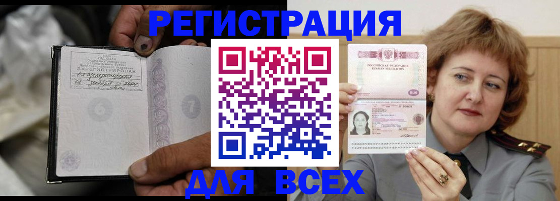 пропишу в квартире в Вилючинске