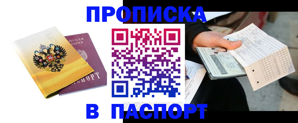 форма 3 в Вилючинске